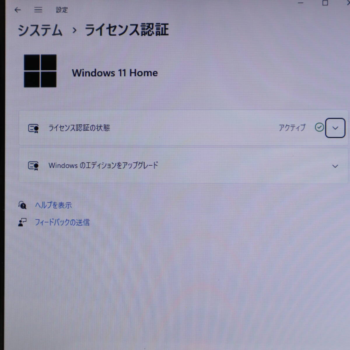 ★中古PC 高性能5世代i3！SSD256GB メモリ16GB★GN202F Core i3-5005U Webカメラ Win11 MS Office2019 Home&Business ノートPC★P71333_画像3