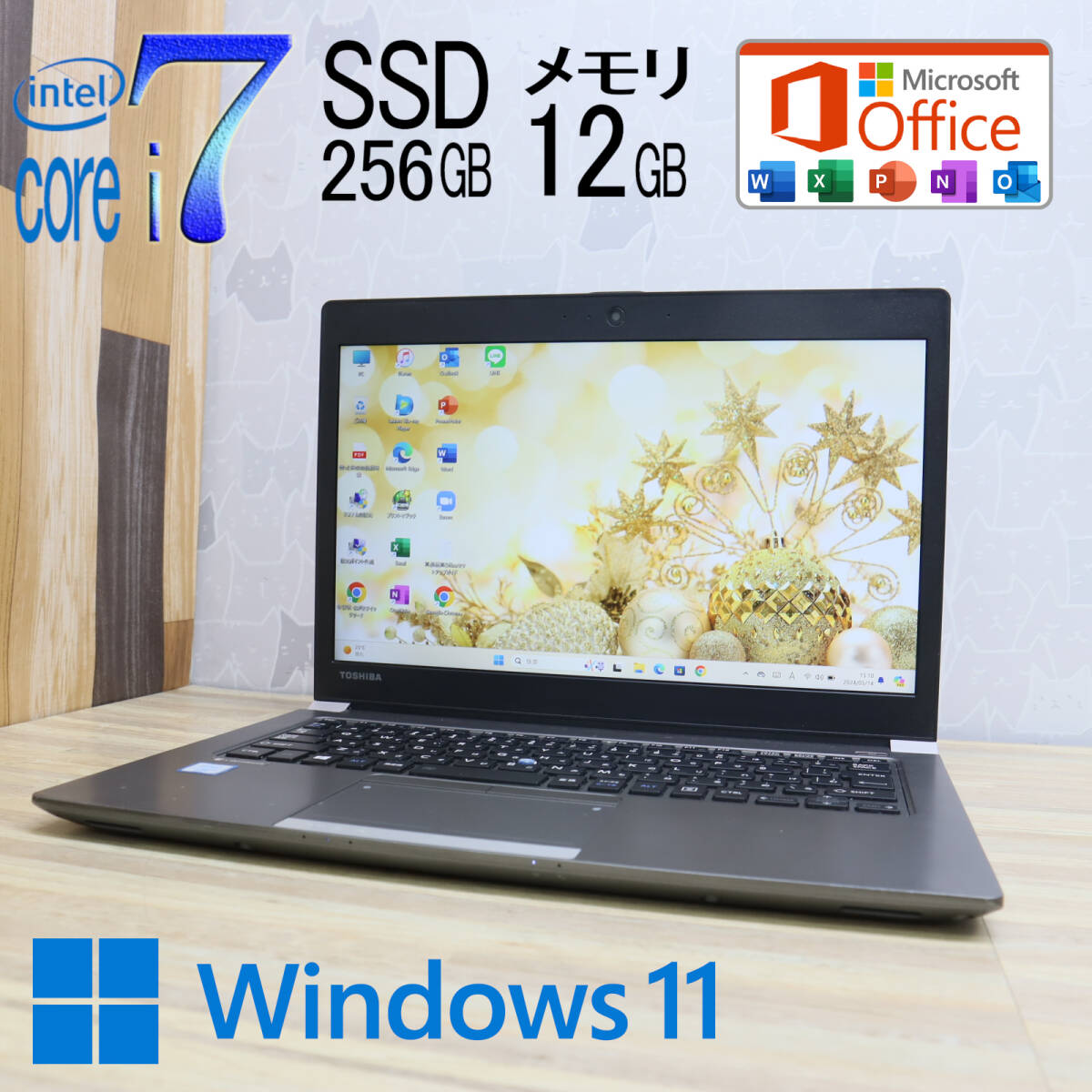 ★中古PC 最上級6世代i7！SSD256GB メモリ12GB★RZ63/BS Core i7-6500U Webカメラ Win11 MS Office2019 Home&Business ノートPC★P71789_画像1