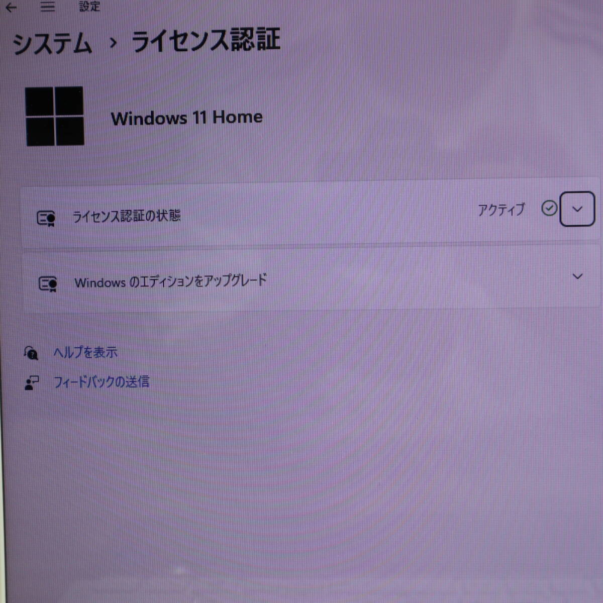 ★超美品 高性能4世代i3！新品SSD256GB メモリ16GB★T554 Core i3-4005U Webカメラ Win11 MS Office2019 Home&Business ノートPC★P70998_画像3