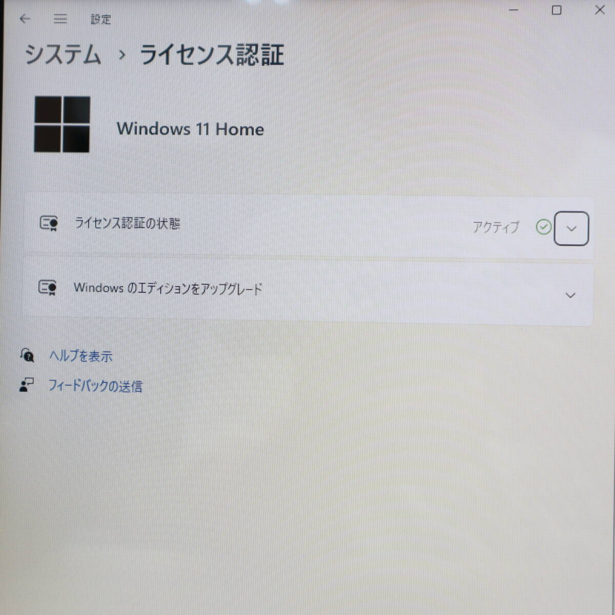 なんと！新品SSD1TB メモリ16GB★美品 YAMAHA♪最上級4世代4コアi7！★LL750 Core i7-4700MQ Webカメラ Win11 MS Office2019 H&B★P71713_画像3