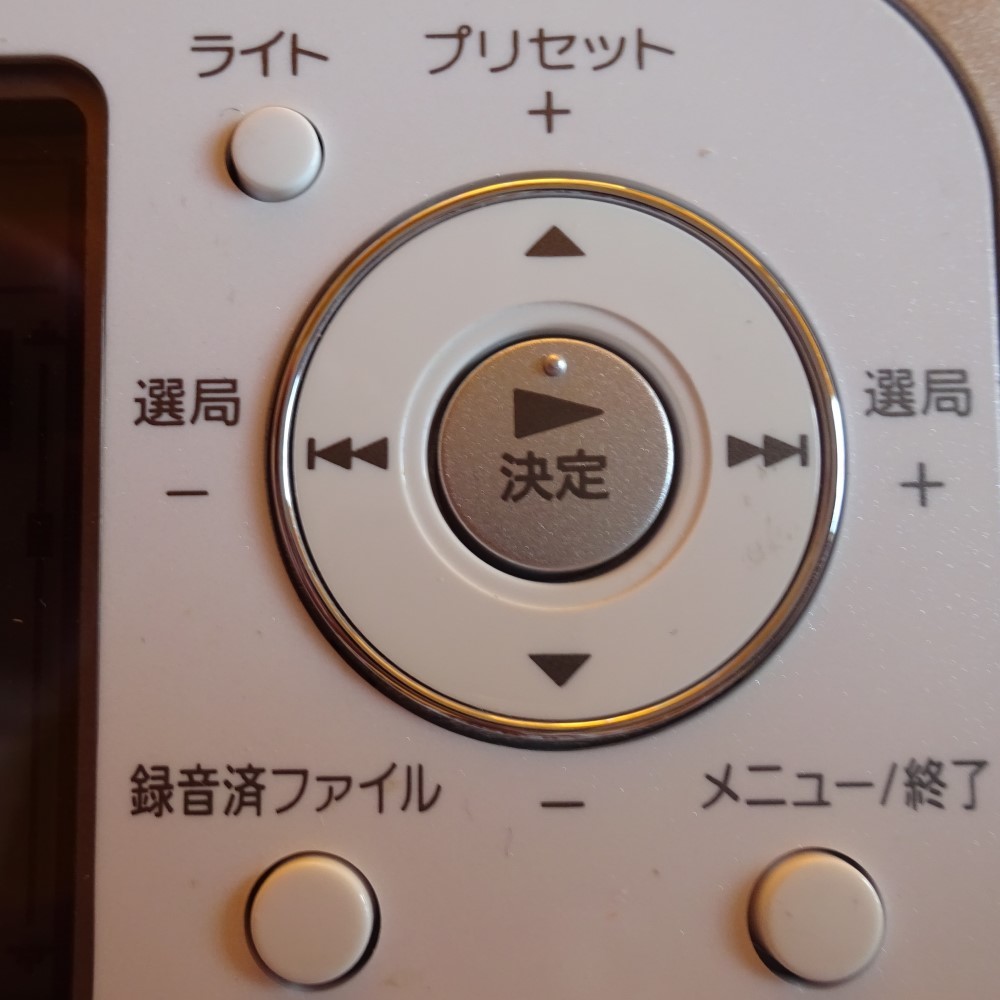 【中古】SONY　ポータブルラジオレコーダー　ICZ-R51　動作確認済み　2023050108_画像7