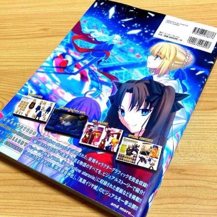 Fate/complete material V Hollow material._画像2
