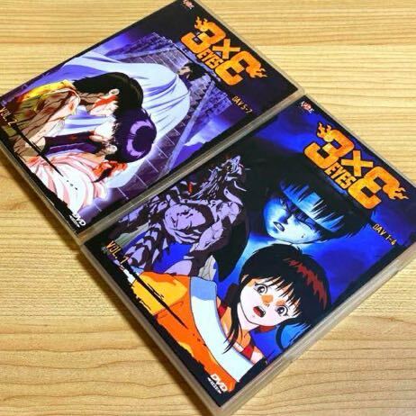 3×3EYES サザンアイズ OVA Limited DVD-BOX〈2枚組〉_画像3