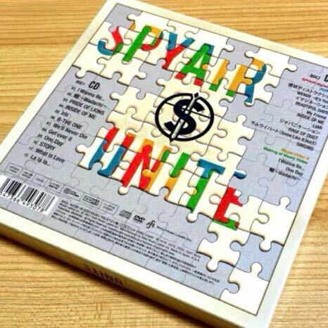 SPYAIR/UNITE〈初回限定盤・2枚組〉_画像2