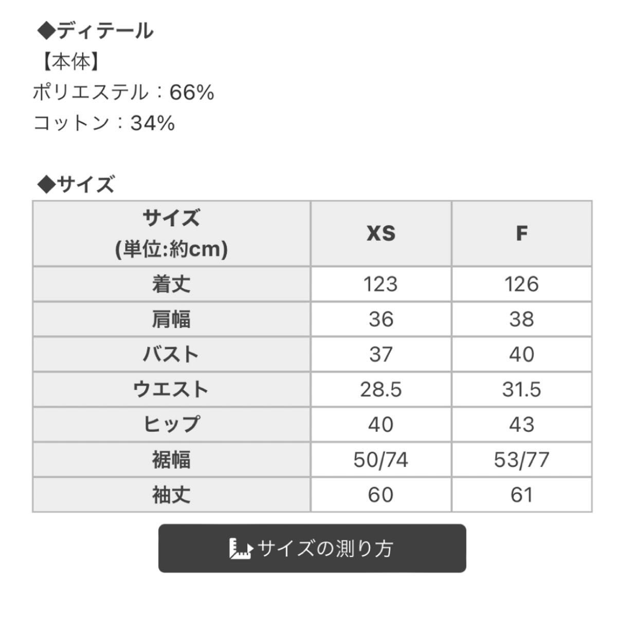 スリットパーカーワンピース