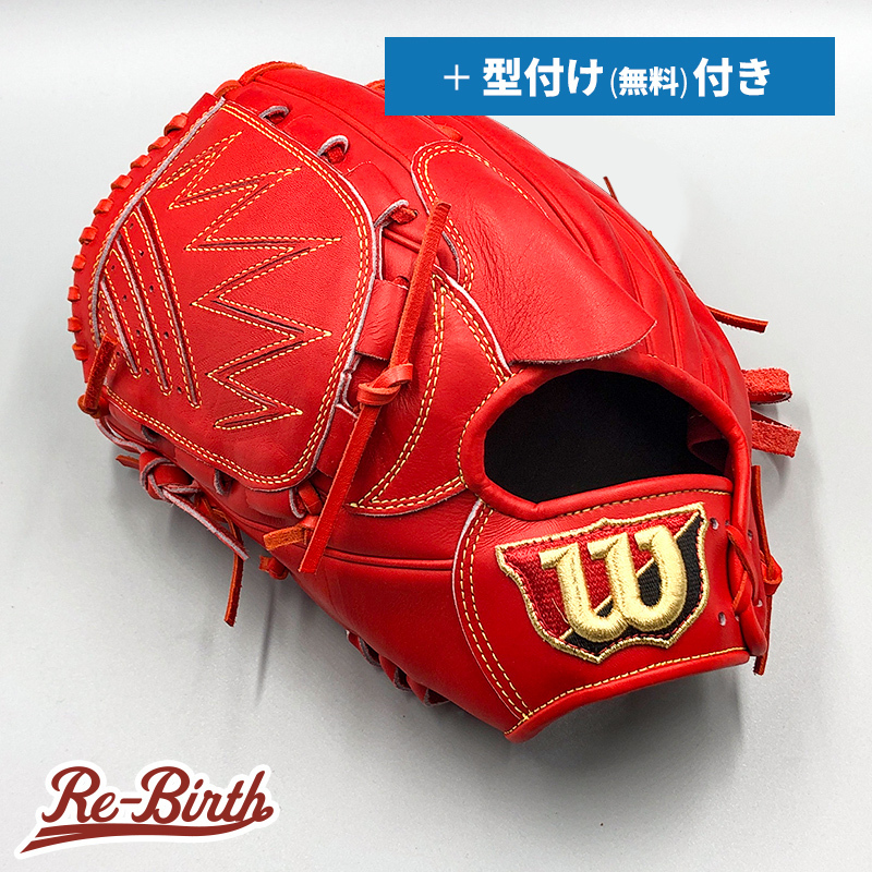 【新品 (高校野球対応)】 ウイルソン 硬式グローブ / 投手用(グラブ) 無料型付け [NE80|管理コード：001-01]_画像1