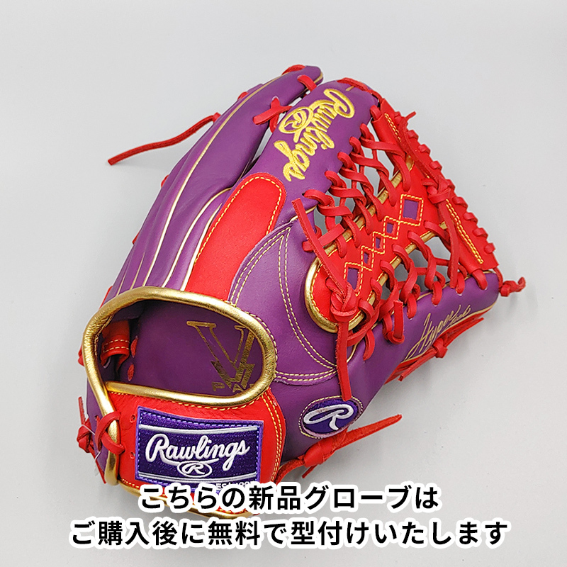 【新品】 ローリングス 軟式グローブ / 外野手用 無料型付け (Rawlings グラブ)[NE597]_画像2