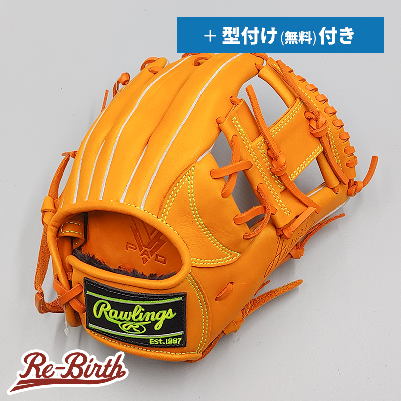 【新品】 ローリングス 少年軟式グローブ / オールラウンド用 無料型付け (Rawlings グラブ)[NE614]_画像1