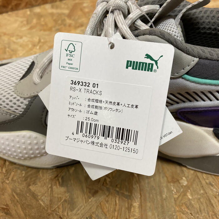 PUMA メンズ スニーカー RS-X TRACKS 25.0cm 369332-01 グレー系 [jgg]_画像9