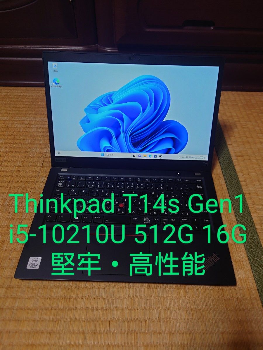 Lenovo Thinkpad T14s i5-10210U/16G/512G