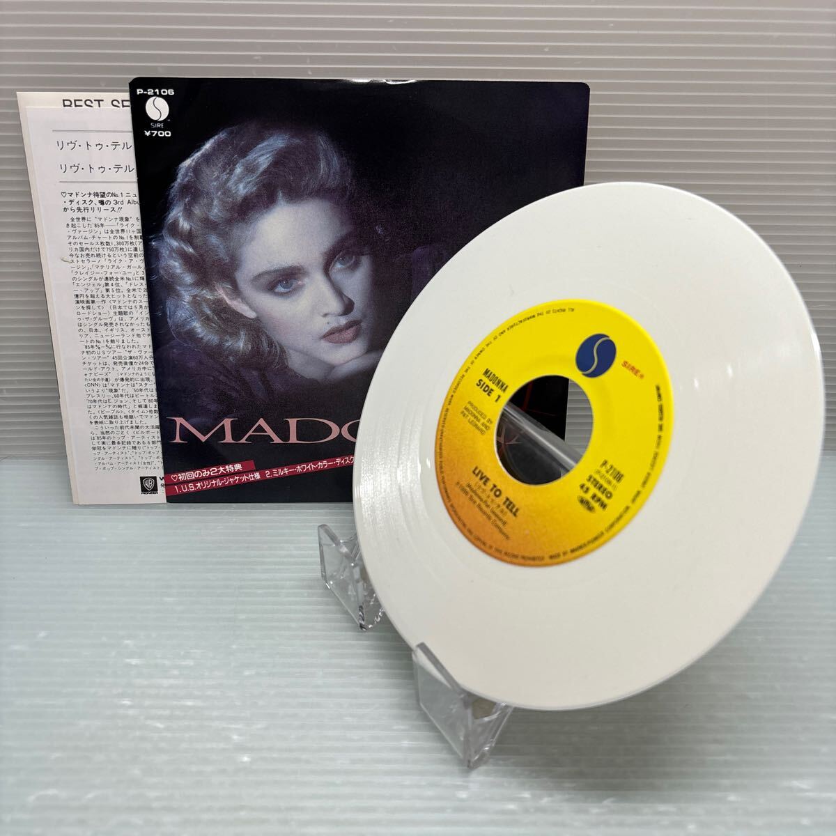 【EP】S0514 Madonna マドンナ Live to Tell ミルキーホワイトカラーディスク_画像3