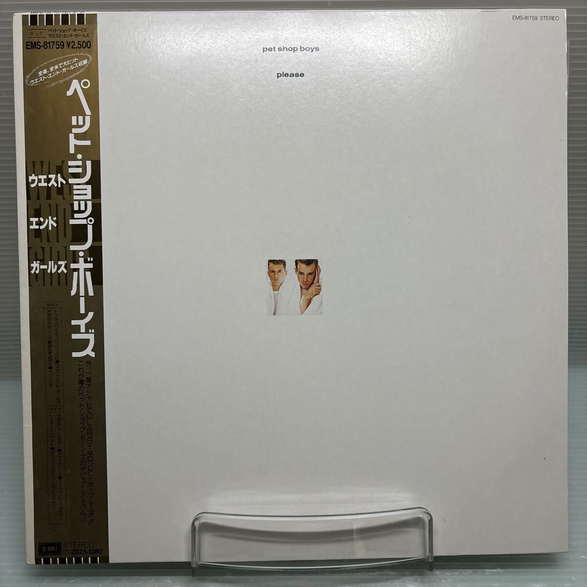 【LP】S0515 Pet Shop Boys ペット ショップ ボーイズ 盤面キズあり_画像1