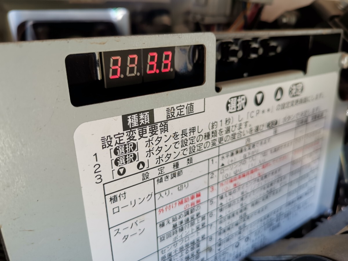 【北海道発】RTK自動操舵CHCNAV付き！ヤンマー VT10D 10条植え田植機 毎年整備済 即使用可能！ 北海道札幌近郊より_画像7