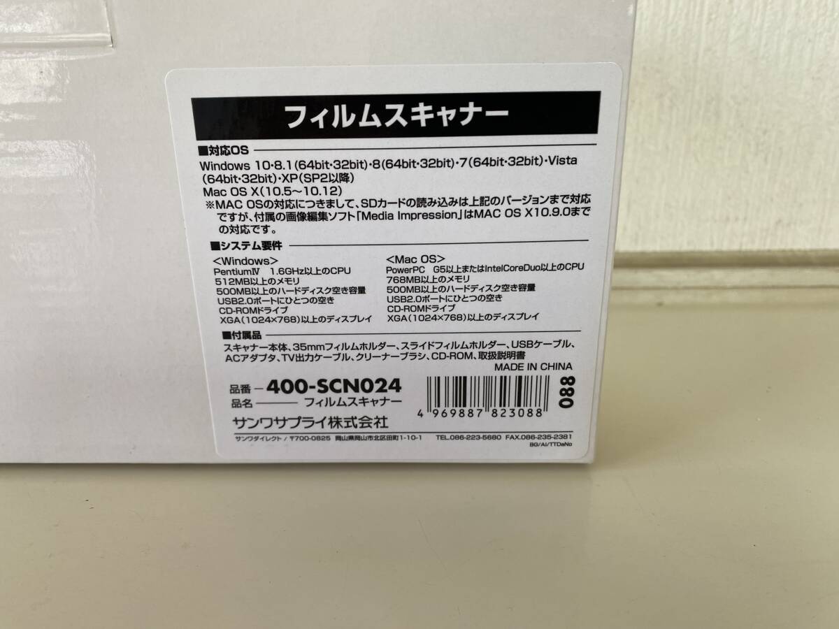  film scanner 400-SCN024 Sanwa Supply 