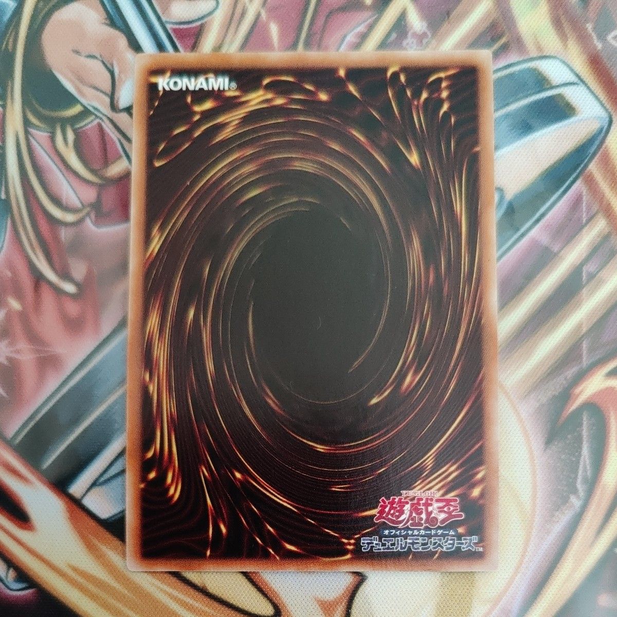 遊戯王 DDD怒涛大王エグゼクティブ・シーザー シークレット 遊戯王 DDD怒涛大王エグゼクティブ・シーザー シークレット