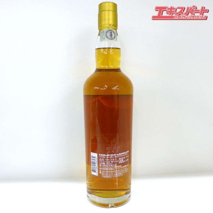 未開栓 KAVALAN カバラン ソリスト SOLIST BOURBON CASK バーボンカスクストレングス 700ml 公田店_画像9