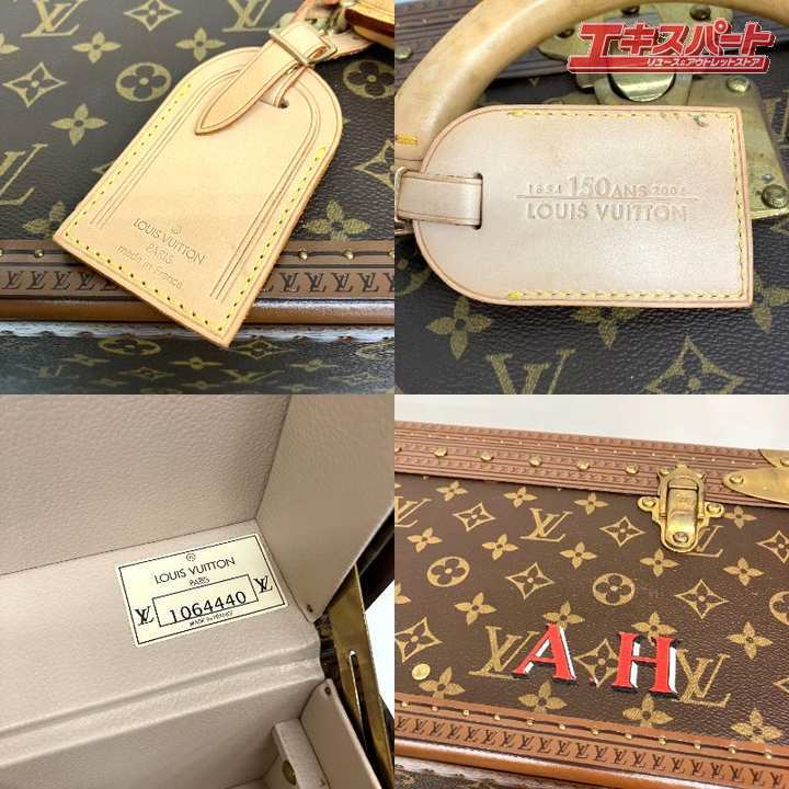 LOUIS VUITTON ルイ ヴィトン アルゼール70 モノグラム M21226 トランク ケース 旅行 バッグ 150周年記念刻印ネームタグ ミスマ店_画像9