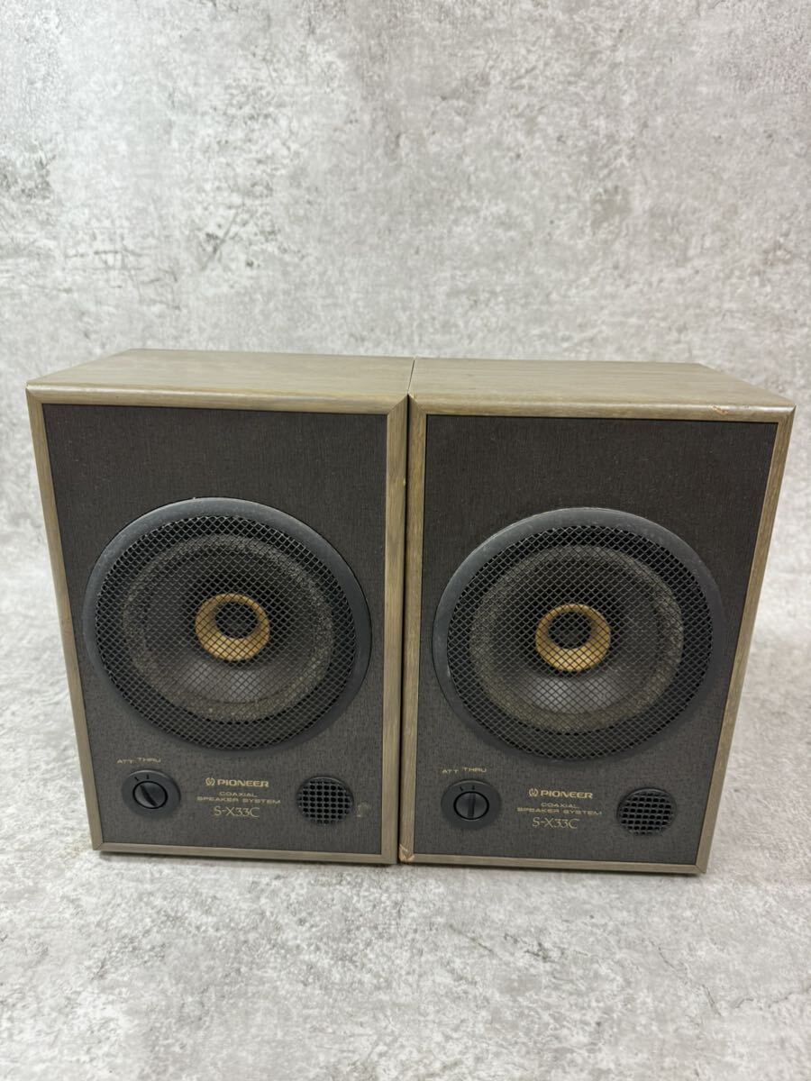 Yahoo!オークション - PIONEER S-X33C スピーカー ペア 現状 Yahoo!オークション - PIONEER S-X33C スピーカー ペア 現状