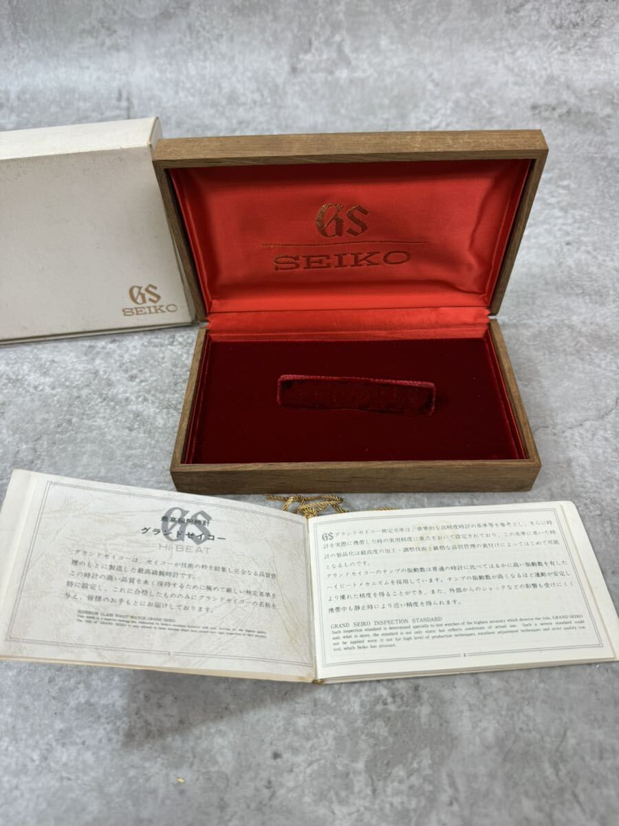 GRAND SEIKO Grand Seiko GS пустой коробка Vintage дерево коробка инструкция имеется 