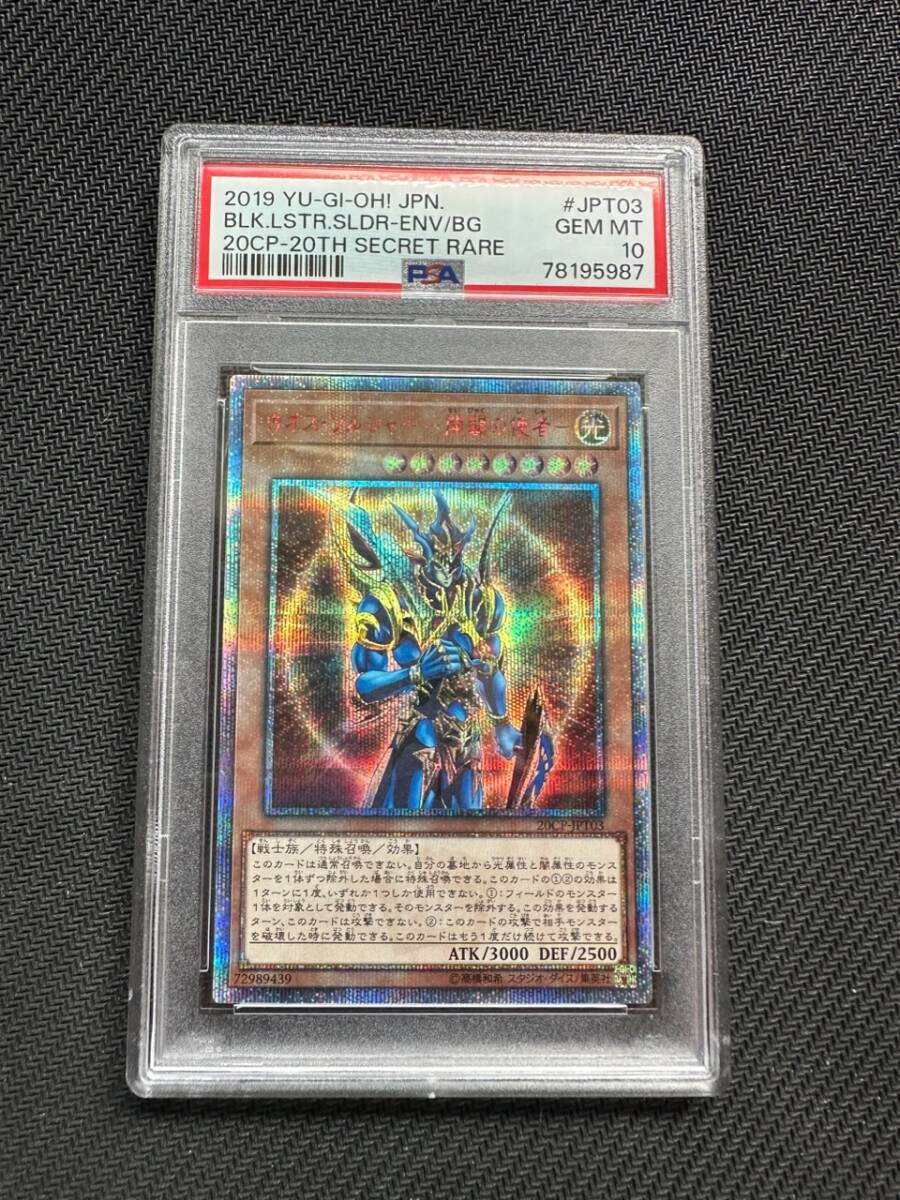 PSA9 遊戯王 ハープの精 初期 ノーマル Vol.2 - シングルカード PSA9 遊戯王 ハープの精 初期 ノーマル Vol.2 - シングルカード