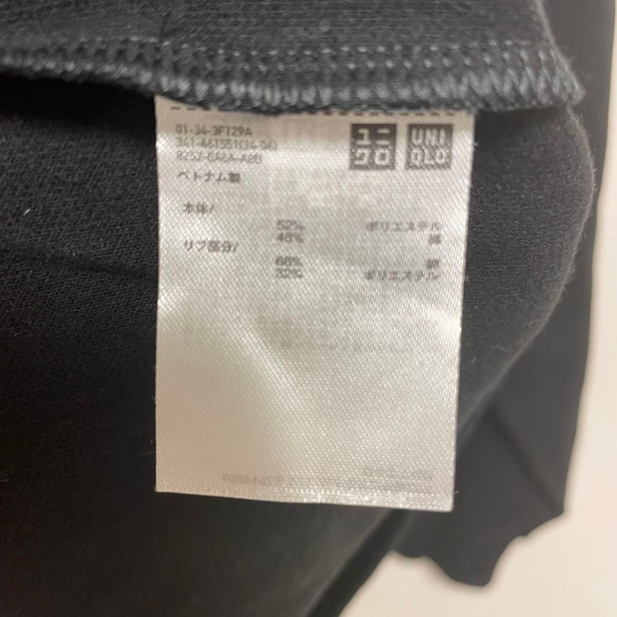 UNIQLO U ブラッシュドジャージーモックネックT XL