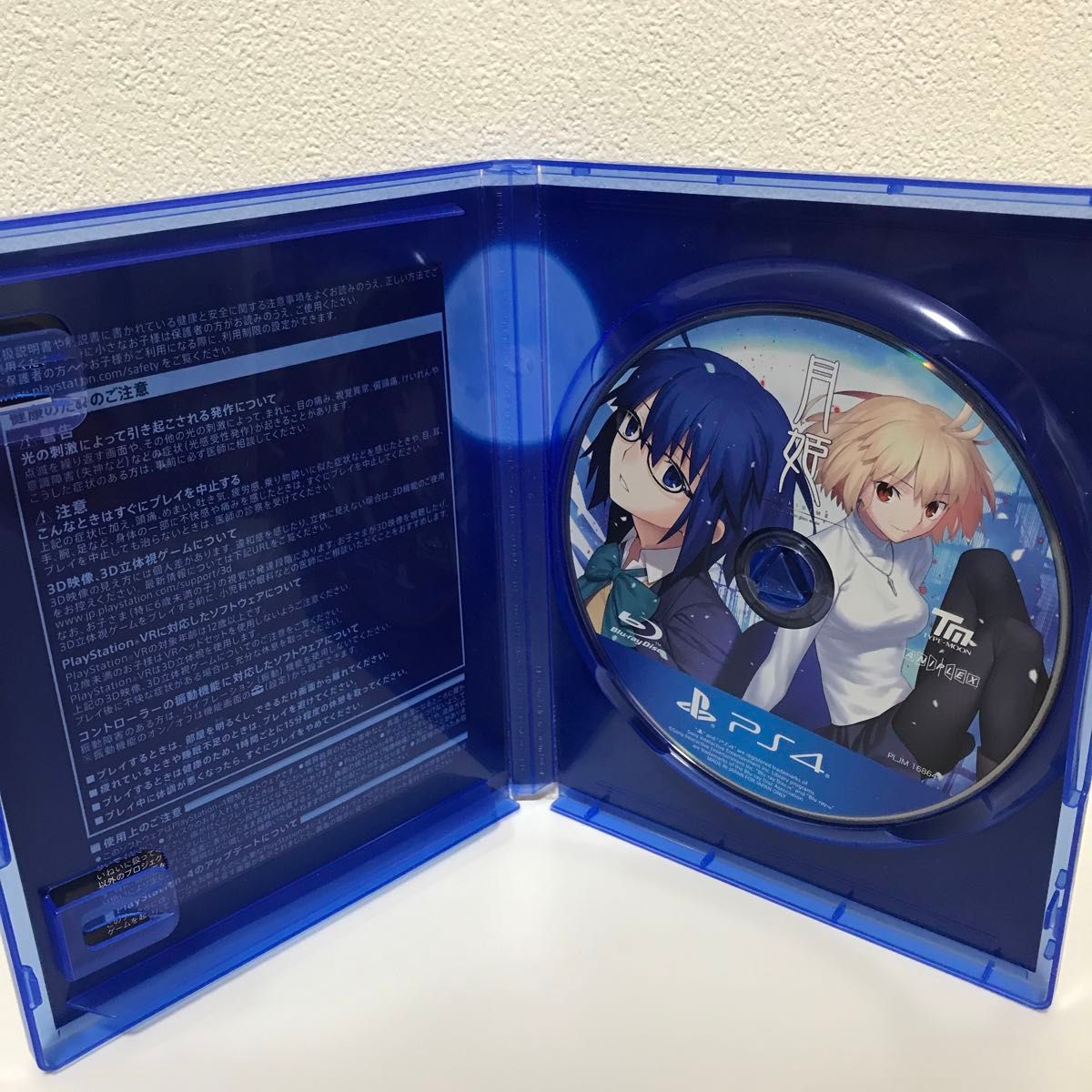 【PS4】月姫 -A piece of blue glass moon-