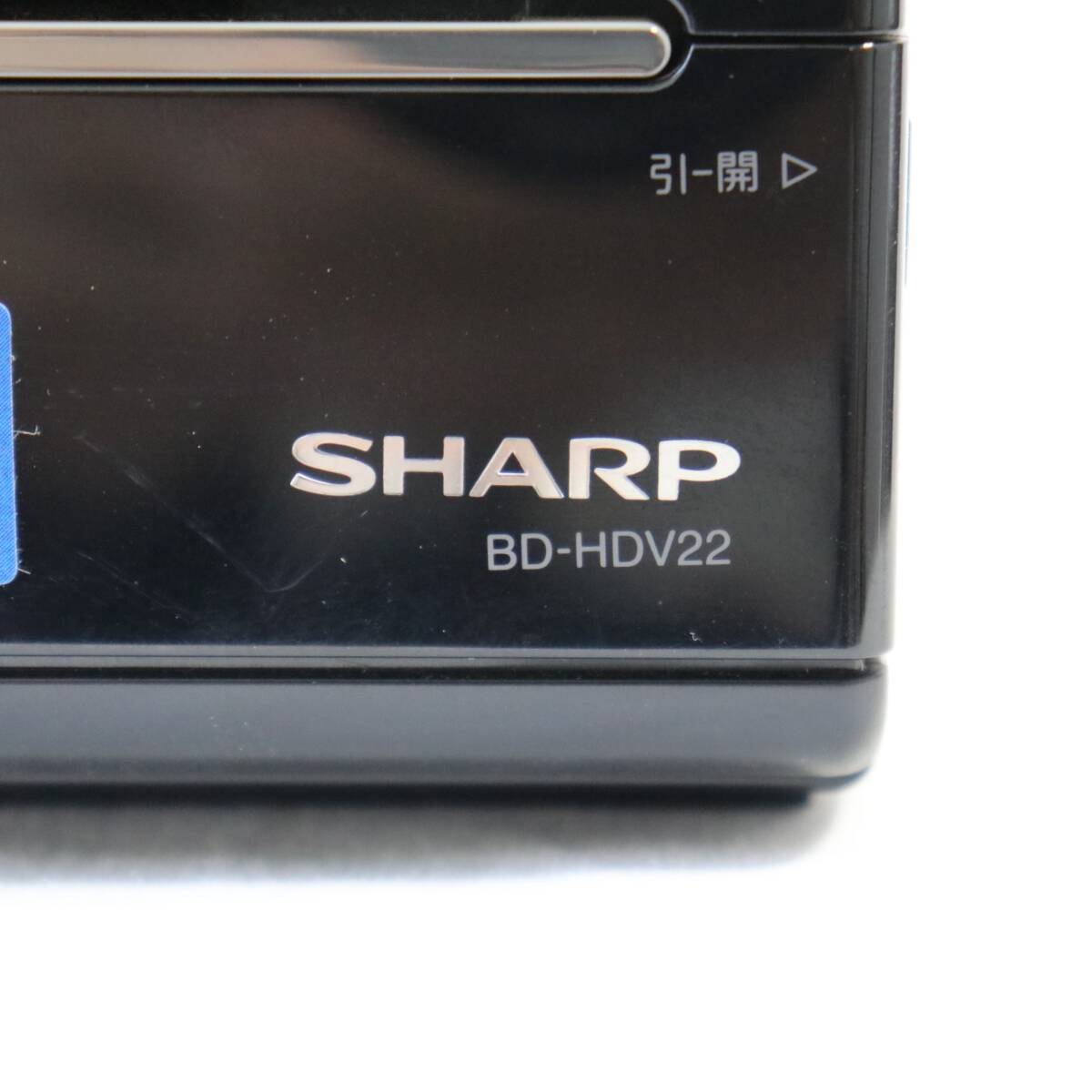 【ジャンク】【BD-HDV22】SHARP　VHS DVD Blu-ray_画像2