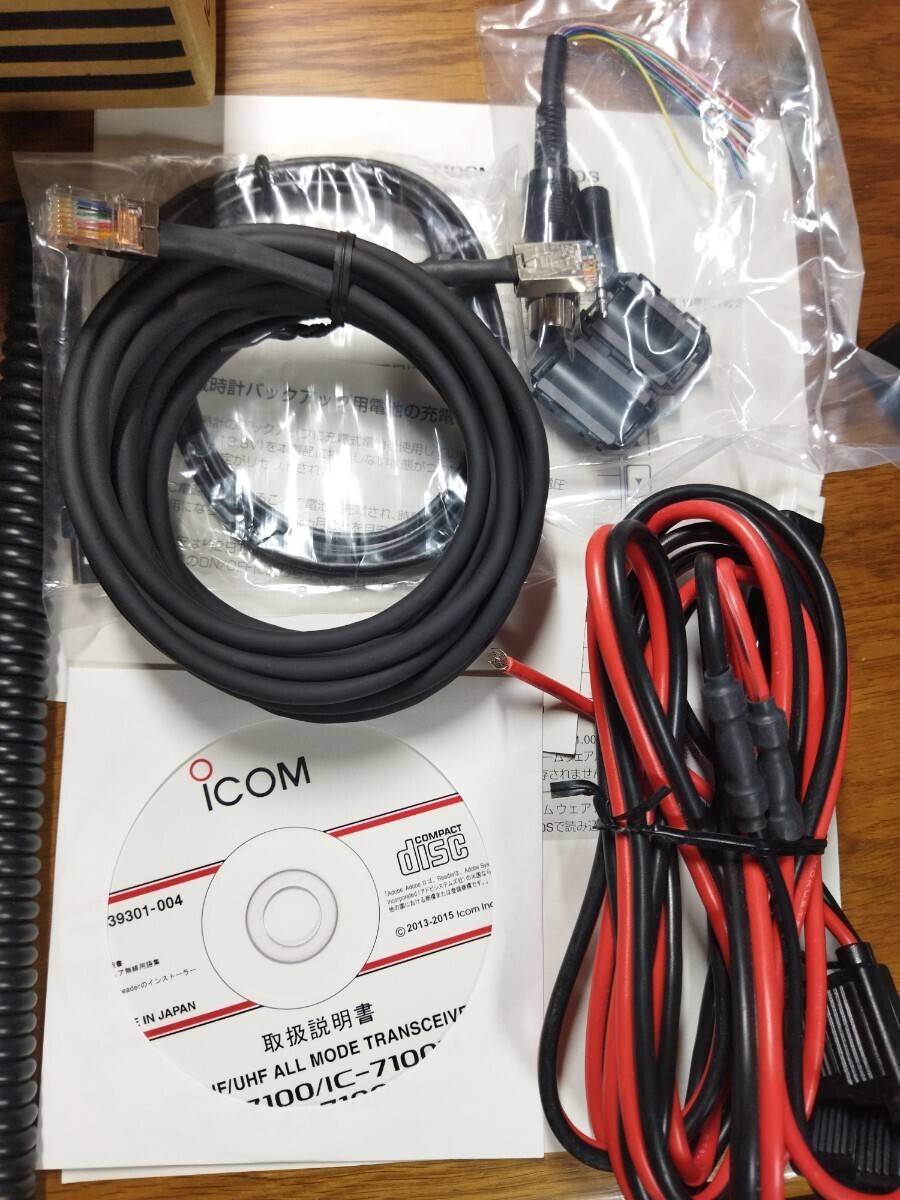 アイコム IC7100S HF/VHF/UHF オールモードトランシーバー ICOM_画像7