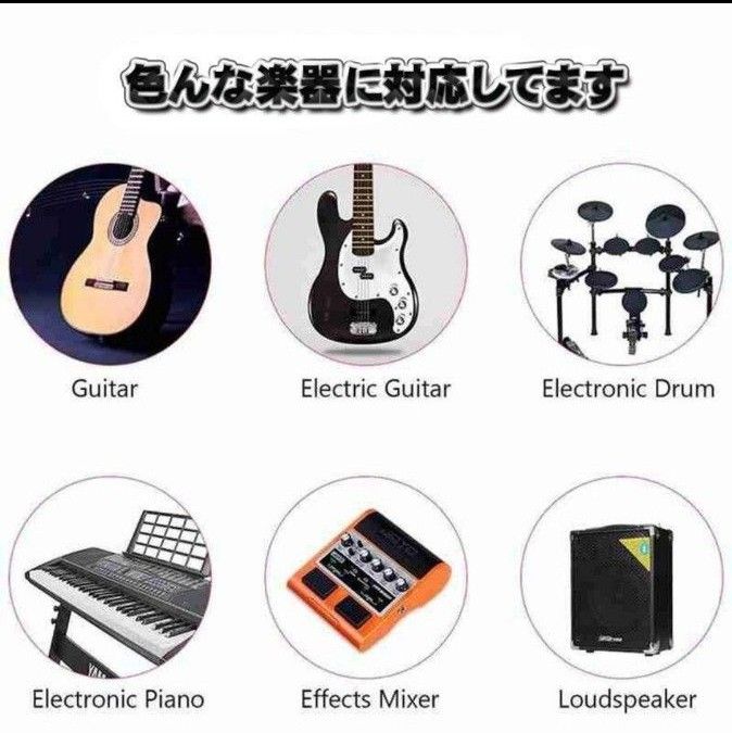 【5ｍ】 ギターケーブル ギターシールド  エレキ キーボード ベース ケーブル