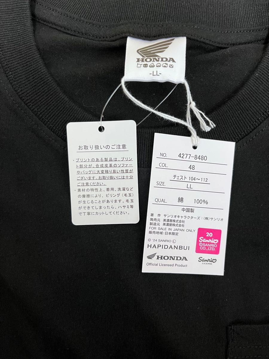【新品】ホンダ×サンリオ コラボTシャツ　LＬサイズ　ブラック