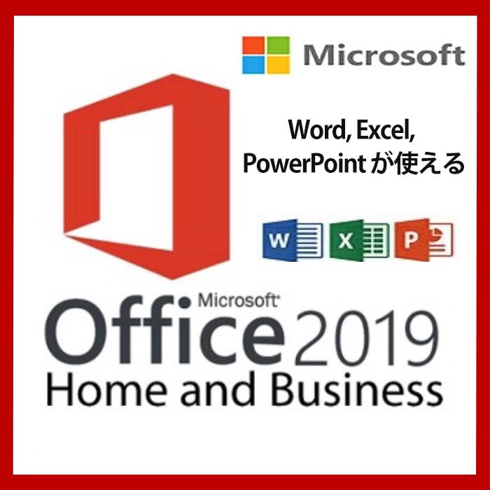 【匿名取引５分で送信】Microsoft Office 2019 Home and Business プロダクトキー 正規 認証保証 Word Excel PowerPoint 日本語_画像1
