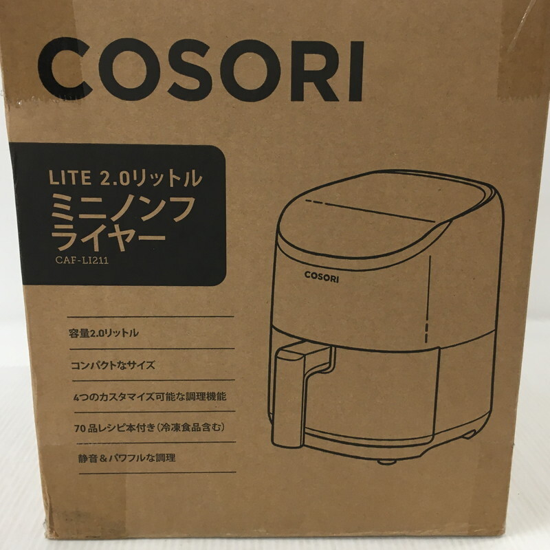TEI [ used beautiful goods ] COSORI 2.0 liter Mini non Flyer CAF-LI211 unopened (098-240502-MK-15-TEI)