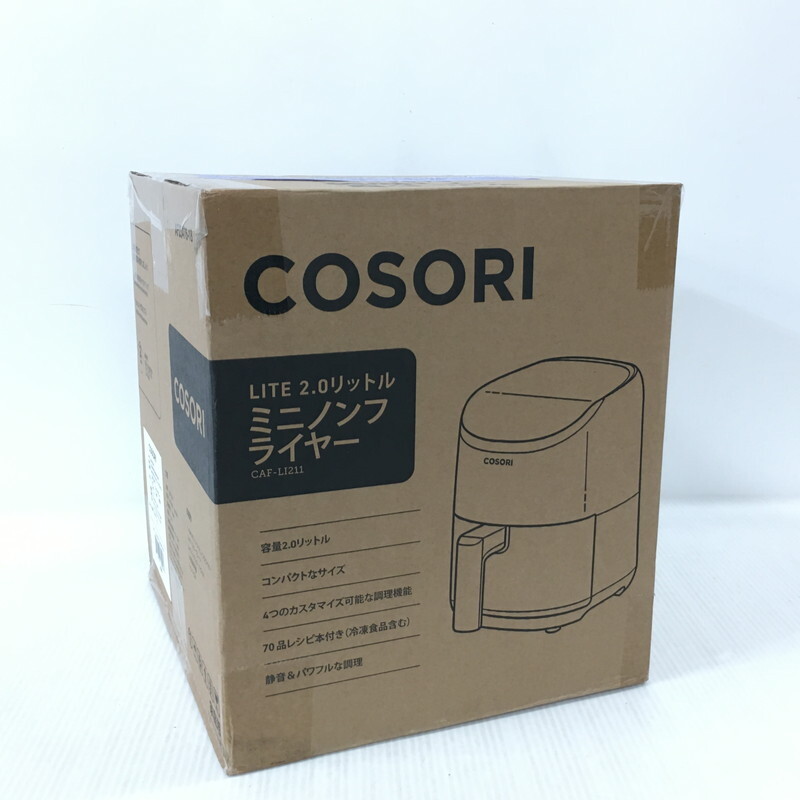 TEI [ used beautiful goods ] COSORI 2.0 liter Mini non Flyer CAF-LI211 unopened (098-240502-MK-15-TEI)