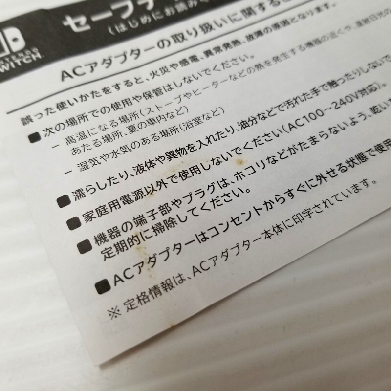 IZU 【中古品】 Nintendo Switch Lite ニンテンドースイッチライト 本体 ターコイズ 〈034-240510-AS-09-IZU〉_画像8