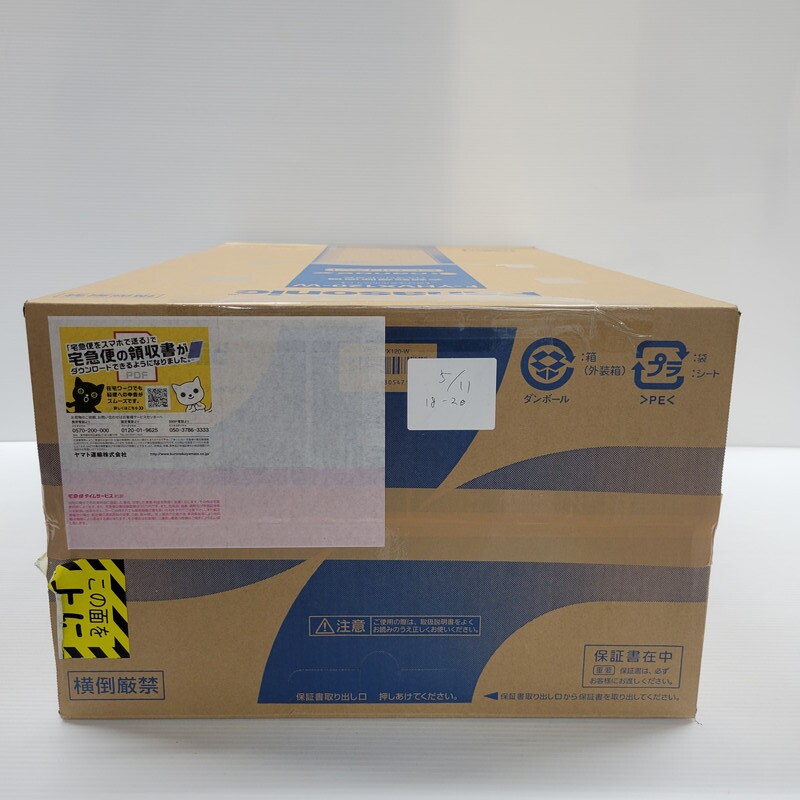 IZU 【中古/未使用品】 Panasonic パナソニック 衣類乾燥除湿機 F-YHVX120-W 未開封 〈101-240512-AS-12-IZU〉の画像5