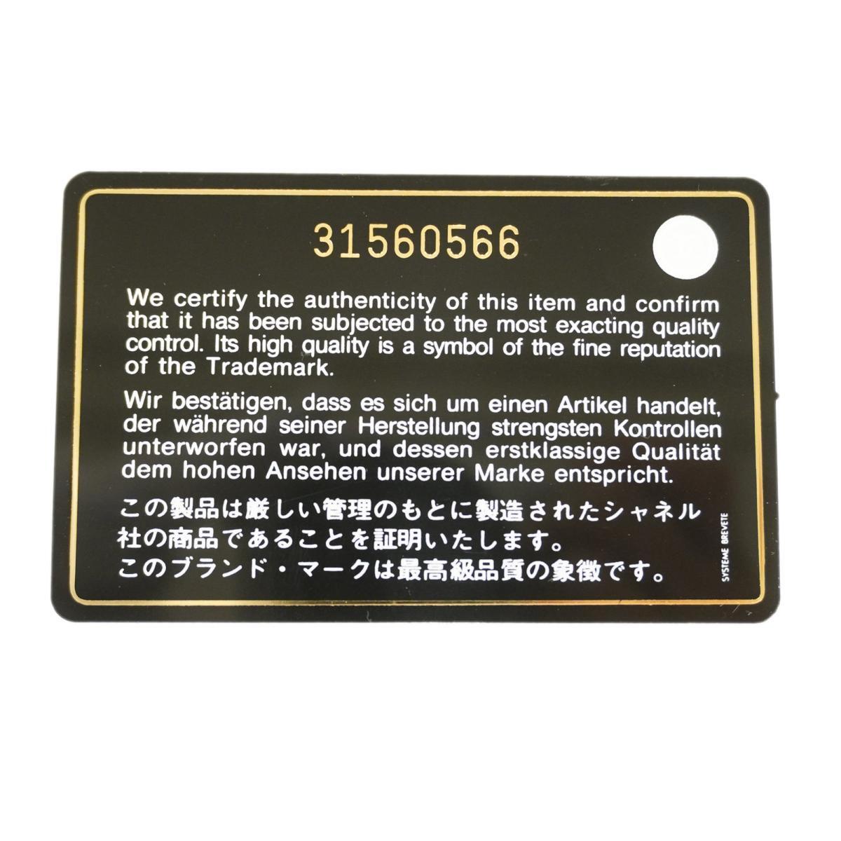 ★最終価格 【4hd3995】シャネル ショルダーバッグ/マトラッセ/チェーンショルダー/ラムスキン/グレー/シルバー金具_画像9