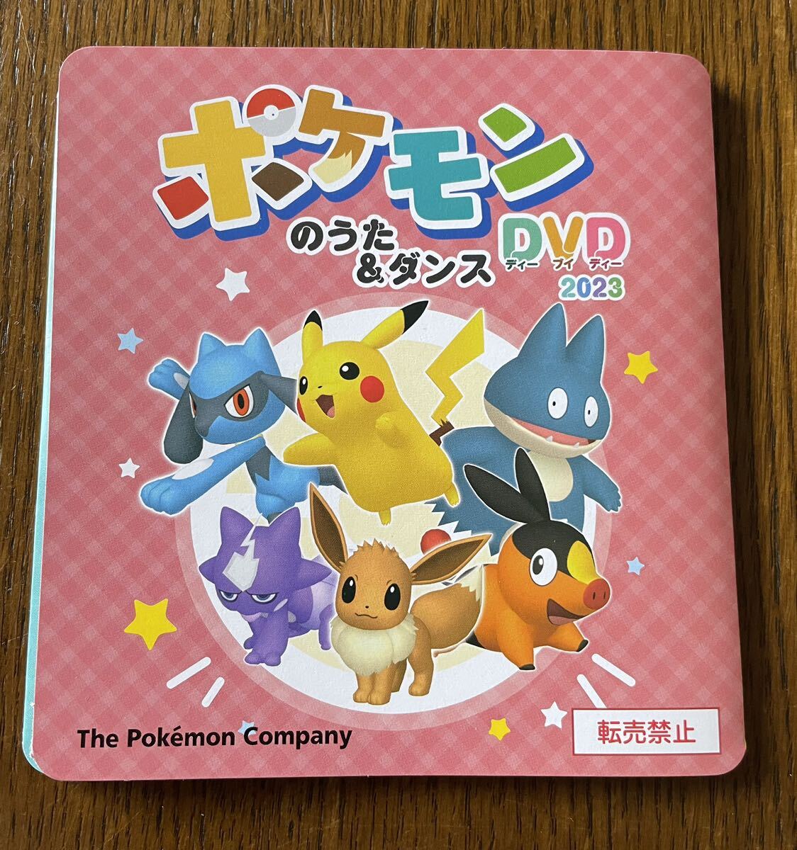 ★非売品・未使用★ポケモンのうた&ダンスDVD2023●ポケモンシールカレンダー付き！ピカチュウ・知育DVD★匿名配送・送料無料！_参考画像です