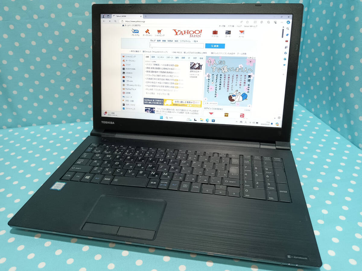 2019 year 7 month sale model / dynabook B65/DN / no. 8 generation core i5 / 256GB SSD / 8GB memory / win11 pro / office