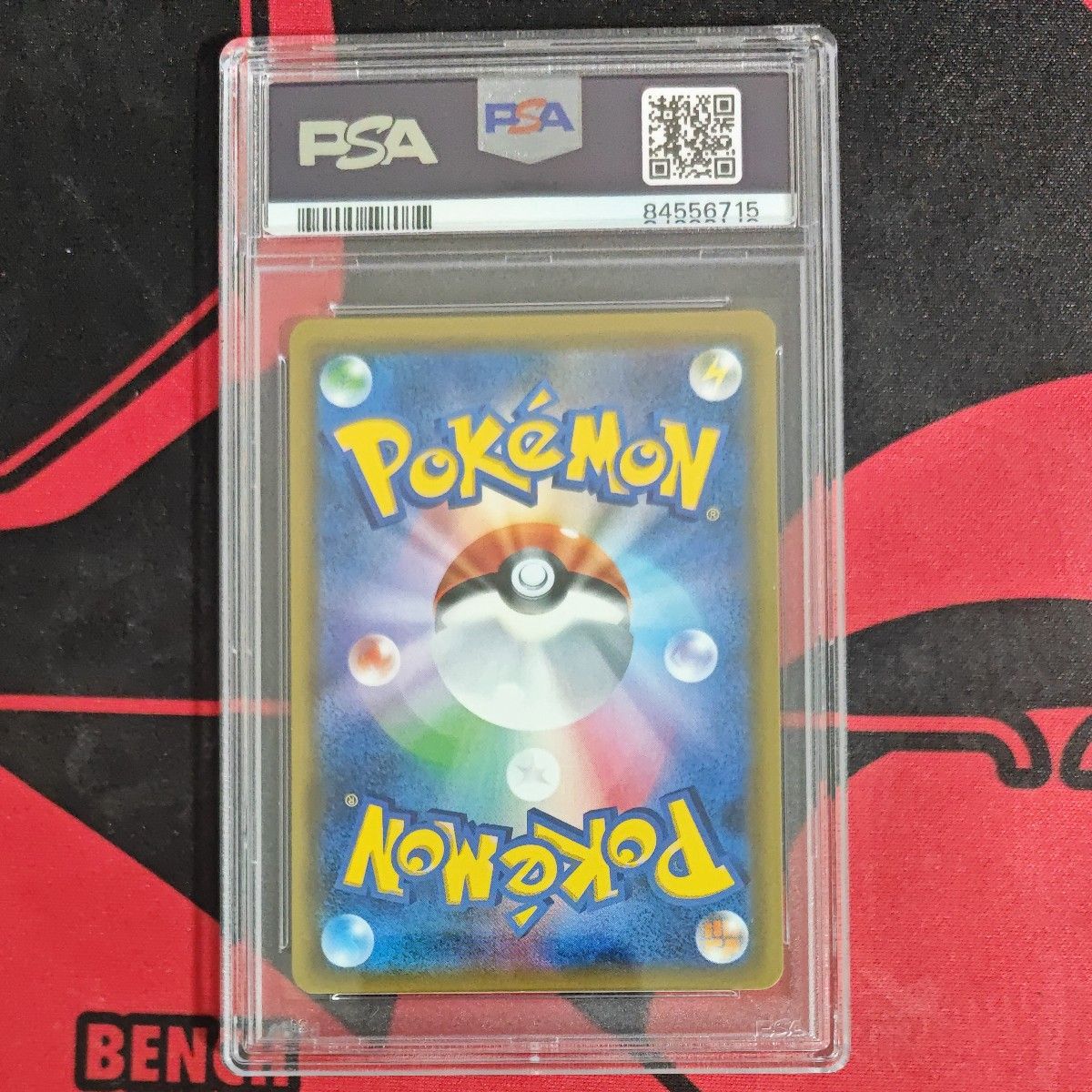 ポケモンカード おじょうさま PSA9