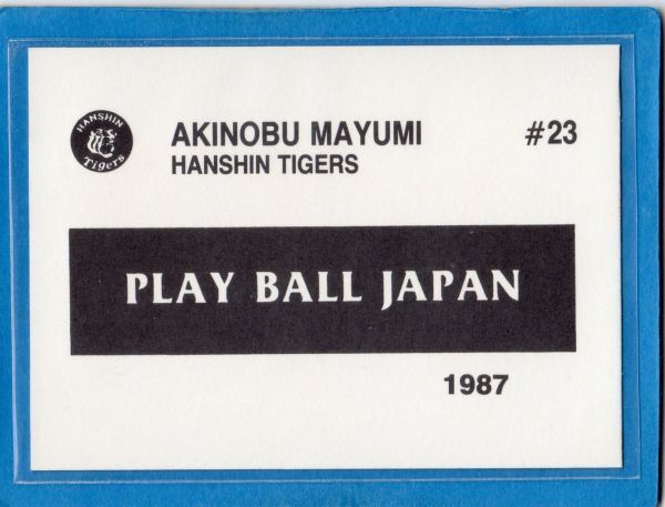 ●真弓 明信　カード　Vol.1　1987PLAY BALL JAPAN　阪神_画像2
