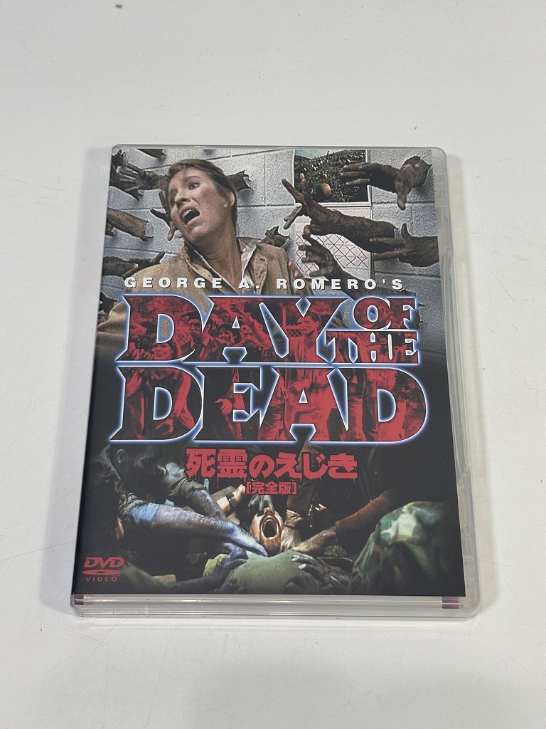 DAY OF THE DEAD 死霊のえじき 完全版 DVD USED 中古_画像1