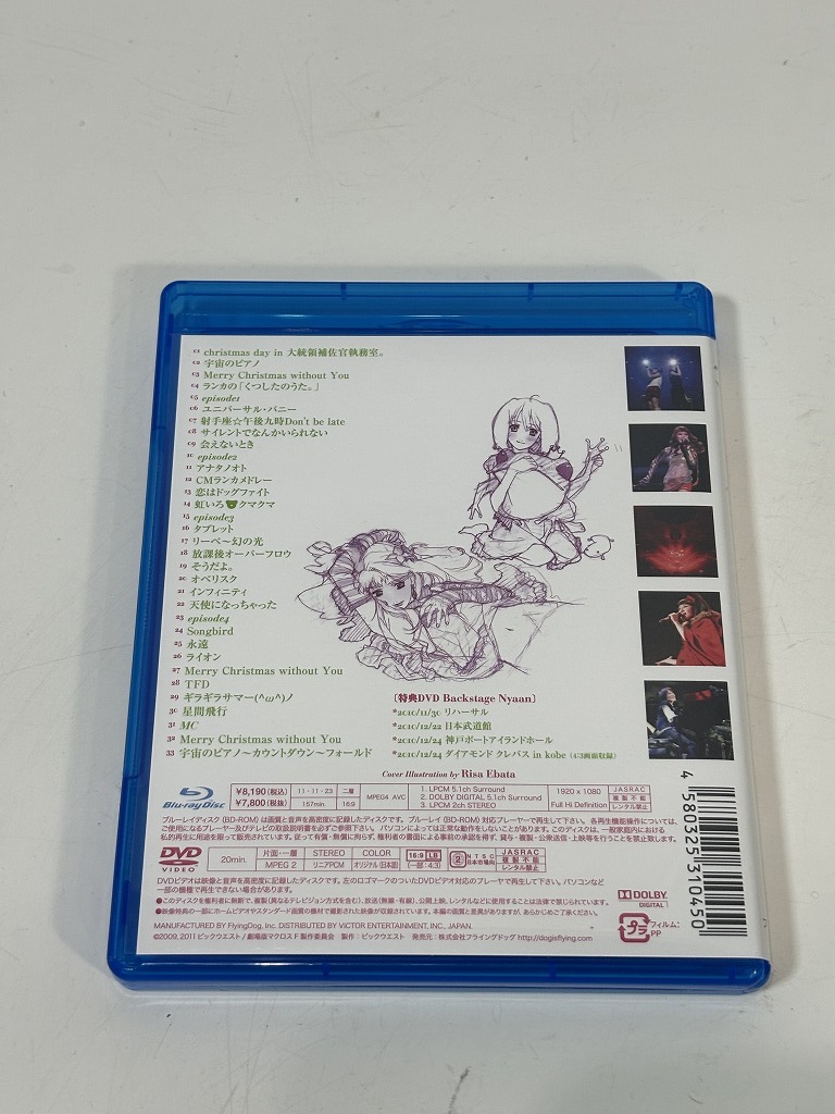 マクロス コズミック娘 超時空スーパーライブ cosmic nyaan Blu-ray ブルーレイ USED 中古_画像2