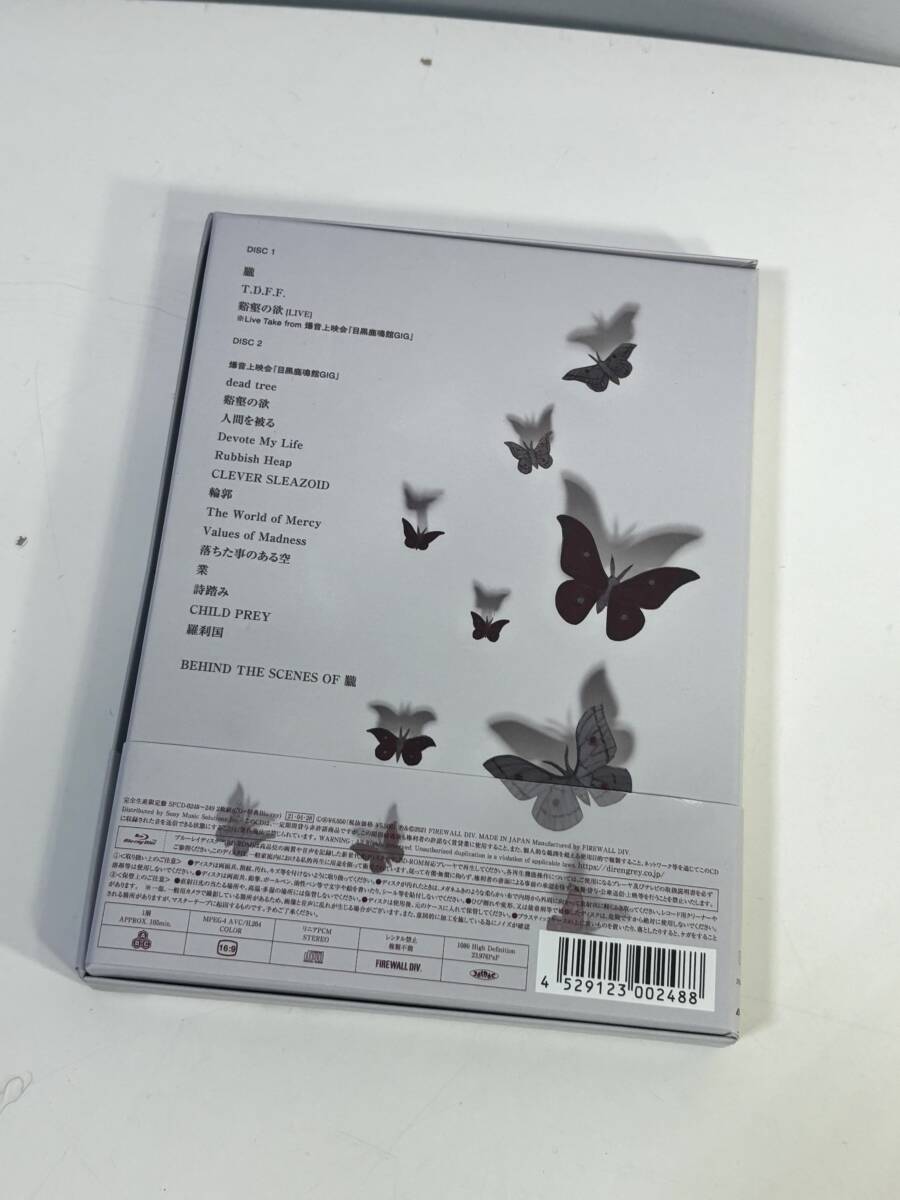 DIR EN GREY ディルアングレイ 朧 私を許して ごめん 完全生産限定盤 Blu-ray ブルーレイ USED 中古 (R604_画像2