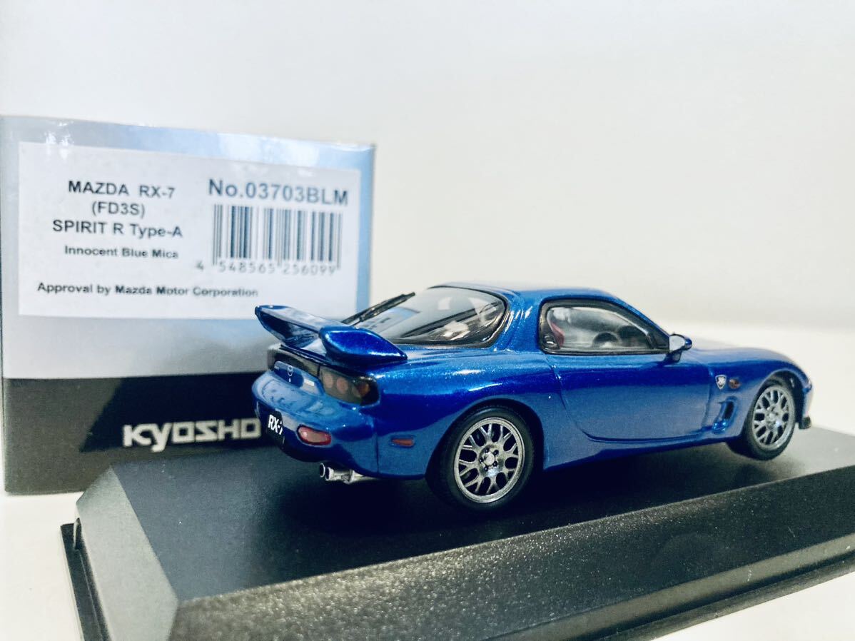 【送料無料】1/43 京商 Mazda マツダ RX-7 (FD3S) スピリットR タイプA Innocent Blue Mica_画像2
