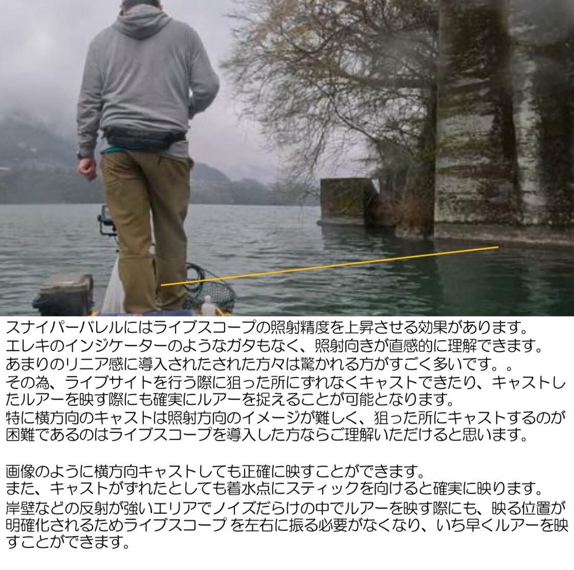 スナイパーバレル 【国内版Cスティック】 ミンコタ 様|Yahoo スナイパーバレル 【国内版Cスティック】 ミンコタ 様|Yahoo