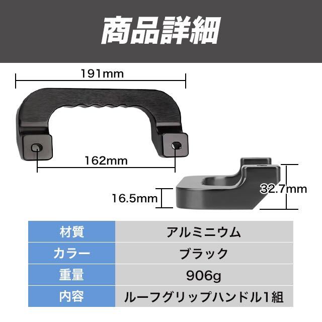 ハイエース アシストグリップ 200系 左右セット フロント