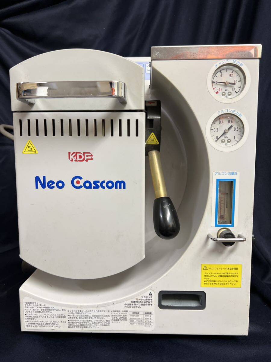 1円スタート デンケン KDF 歯科技工用 鋳造機 Neo Cascom ネオキャスコム キャスコムの画像1