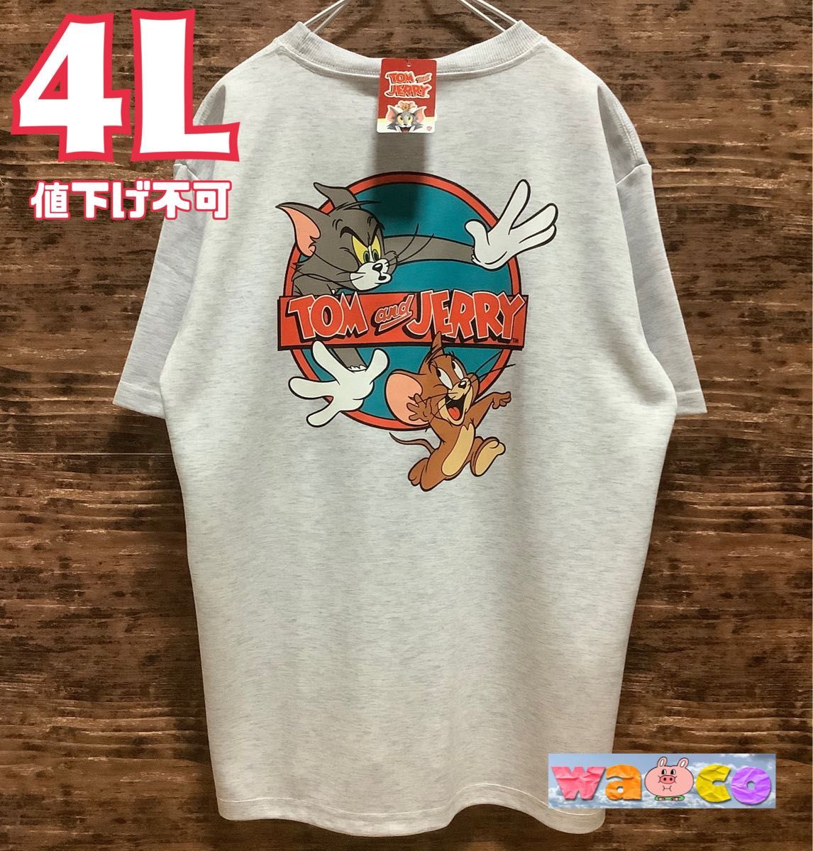 トムとジェリー　半袖　Tシャツ　カットソー　4L 洋服　メンズ　収納　アニメ