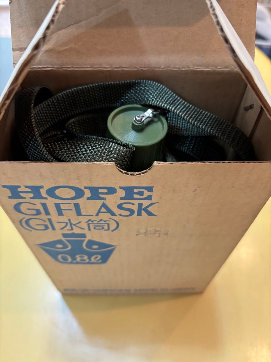 新品未使用　レア　ホープ　HOPE 0.8Ｌ　GI水筒　昭和レトロ　箱、カバー付き
