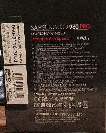 【新品・未開封】Samsung 980PRO M.2NVMe 1TB MZ-V8P1T0B/IT （国内正規品）